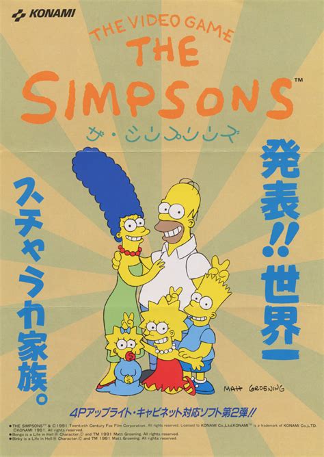 the simpsons arcade|the simpsons arcade japan.